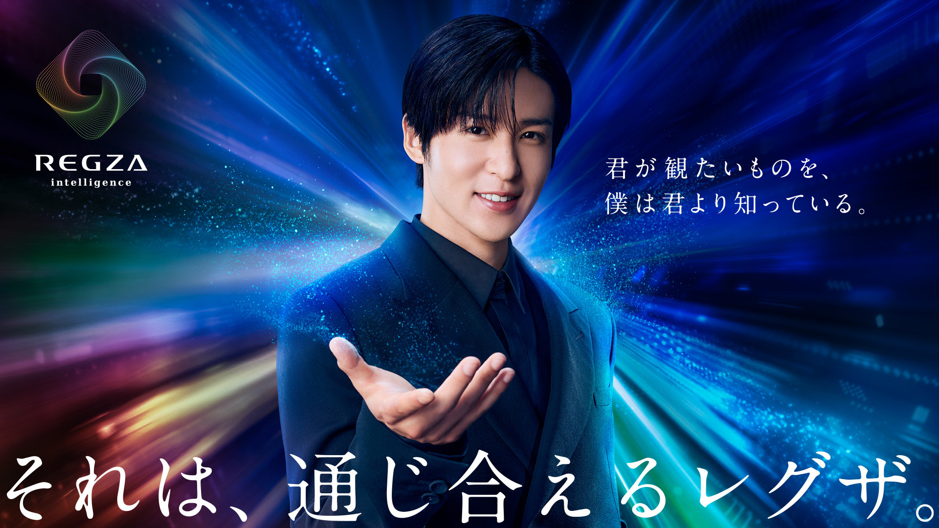 観たいものだけ、好きなだけ。