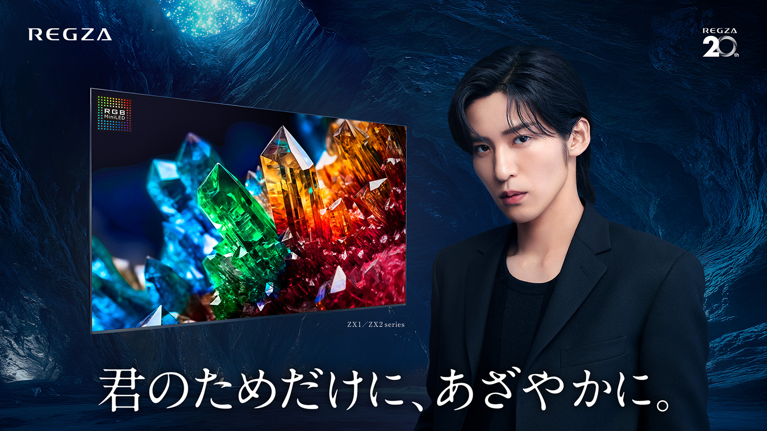 観たいものだけ、好きなだけ。