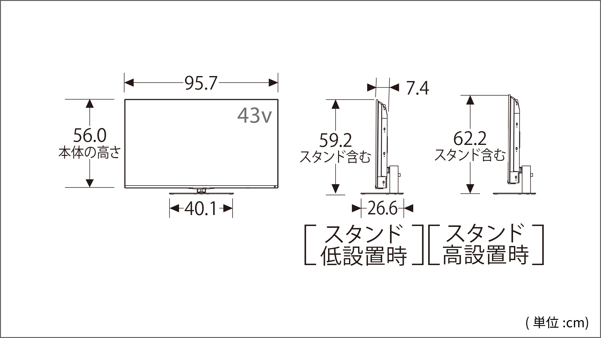 正面図_側面図_レグザ