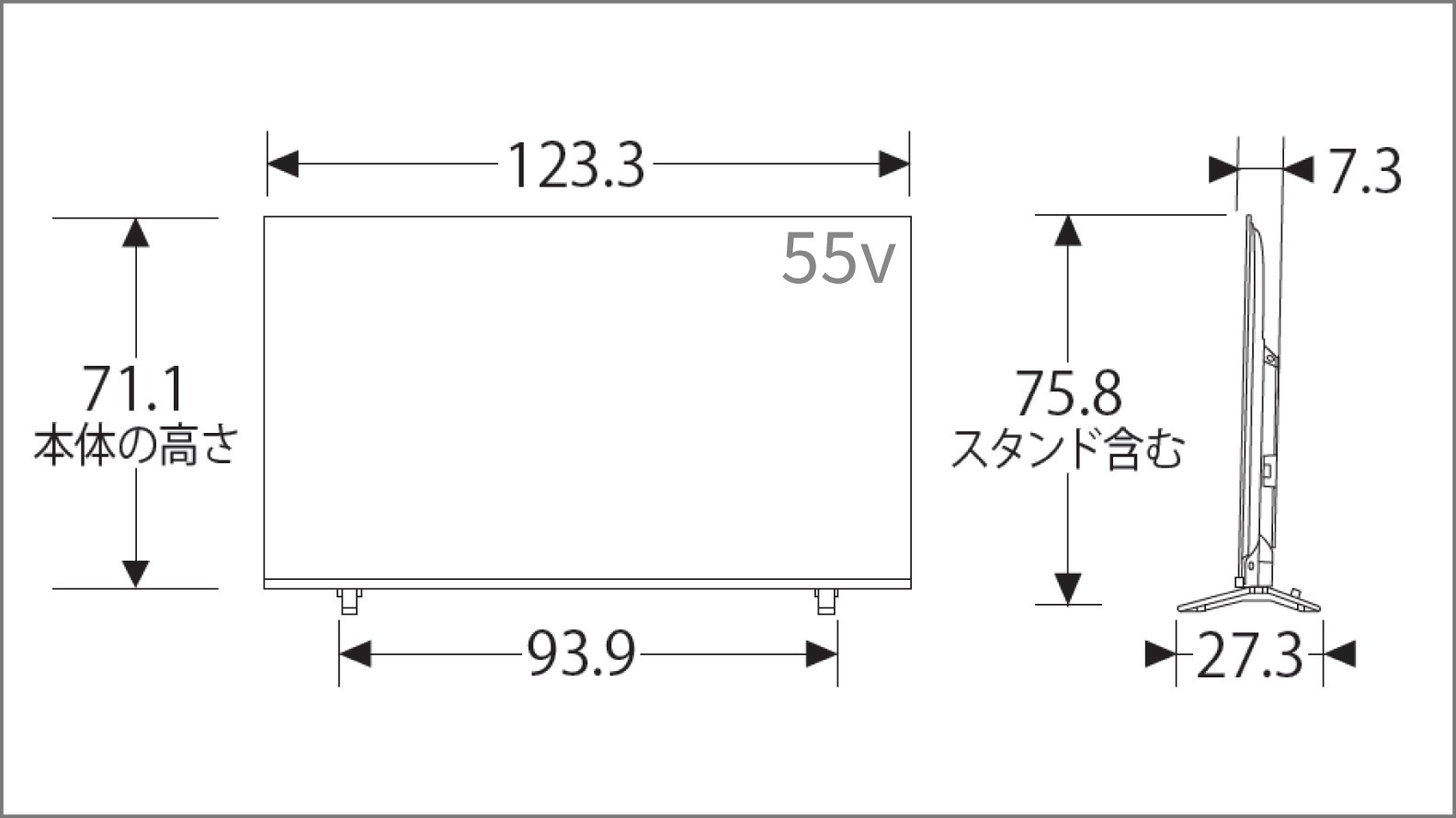 正面図_側面図_レグザ