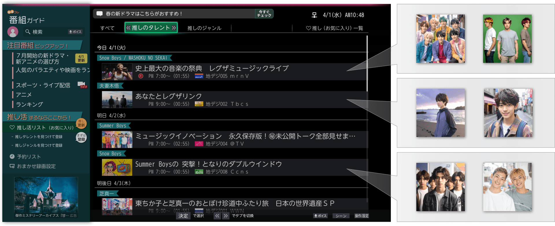 P10_ProgramGuide_2604