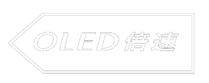 OLED倍速