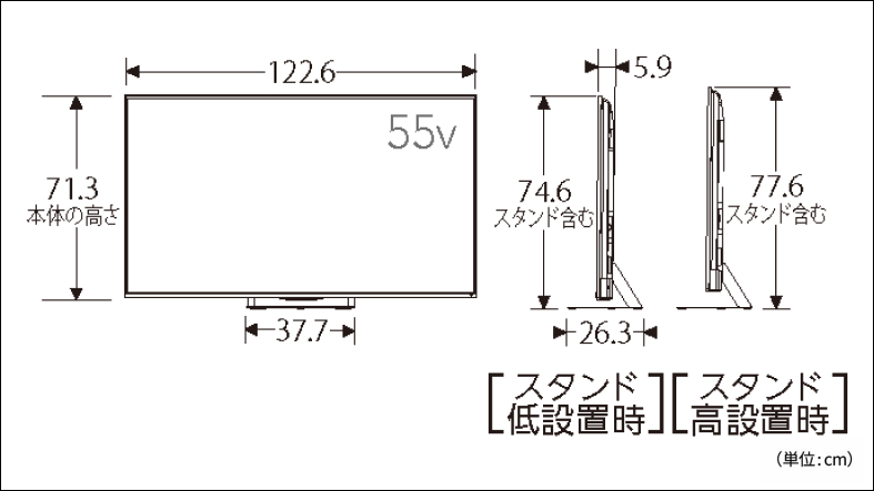 正面図_レグザ