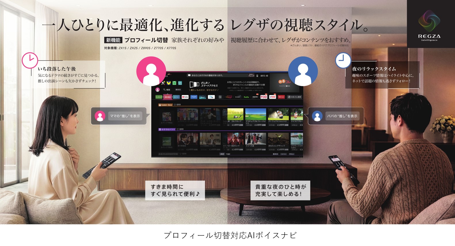 ボイスナビ