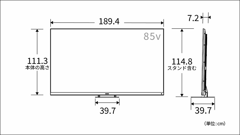正面図_側面図_レグザ