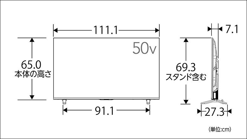 正面_側面図_レグザ
