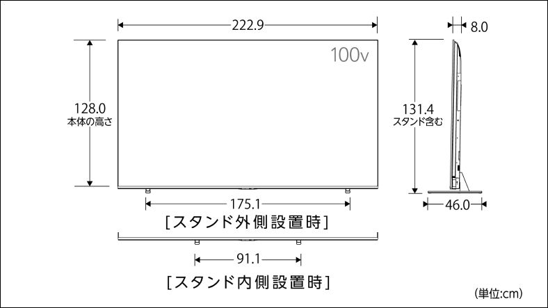 正面_側面図_レグザ