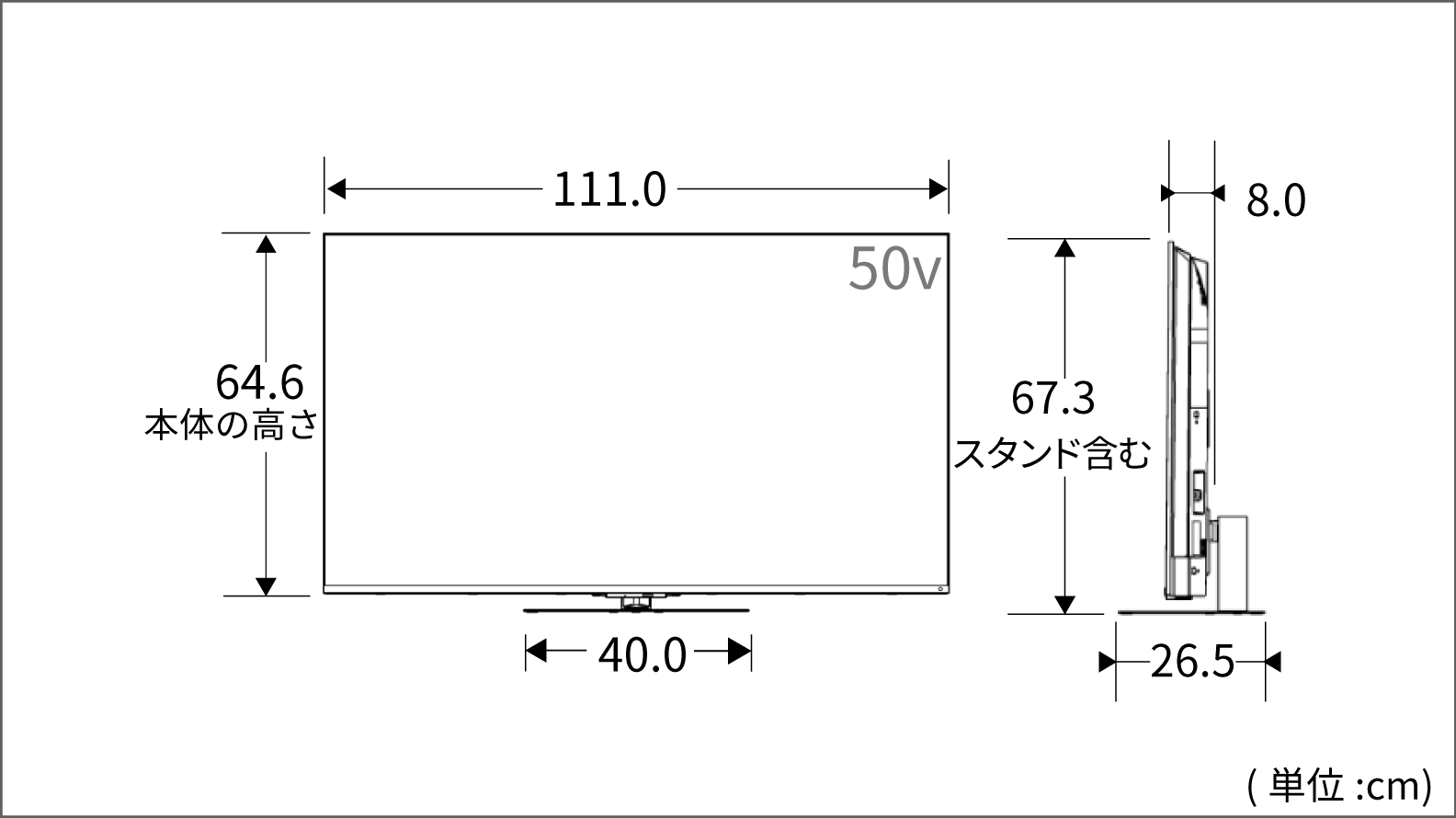 正面図_側面図_低_レグザ