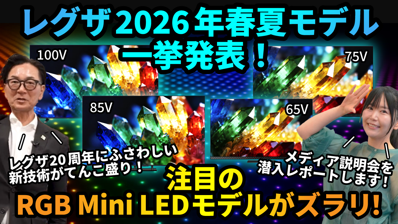 20260421_rgbminiled