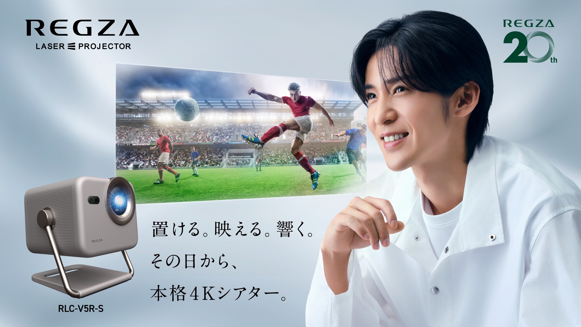 KVバナー