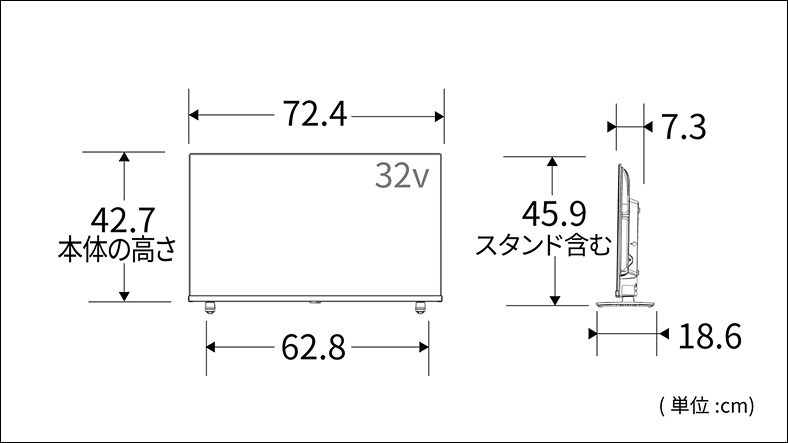 正面図_側面図_レグザ