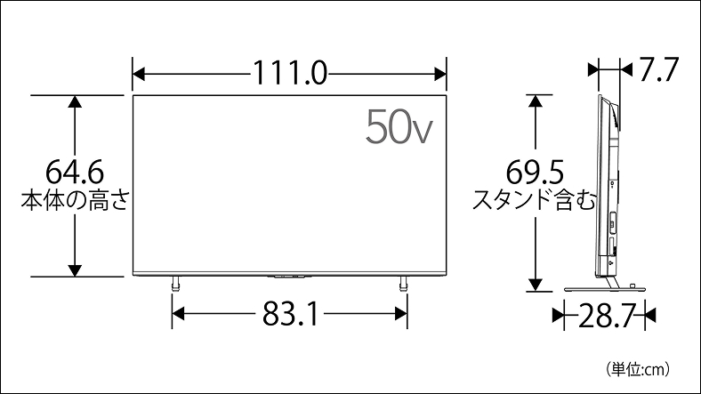 正面_側面図_レグザ