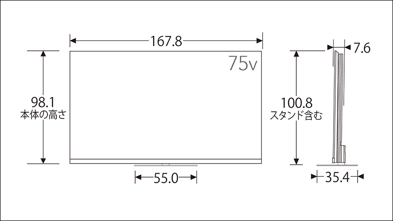 正面図_側面図_レグザ