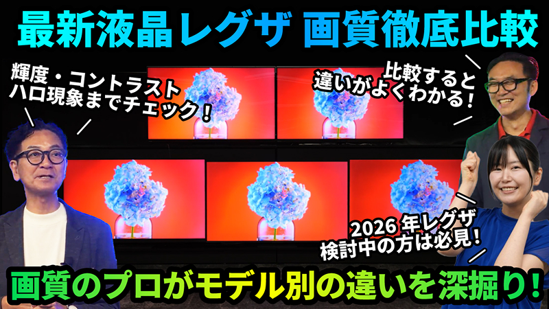 20260709_quality