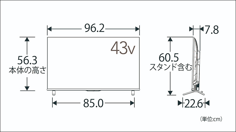 正面_側面図_レグザ
